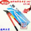 Imported power steel WIGA steel belt scissors GF-18C iron packing belt scissors unpacking scissors 18 inches