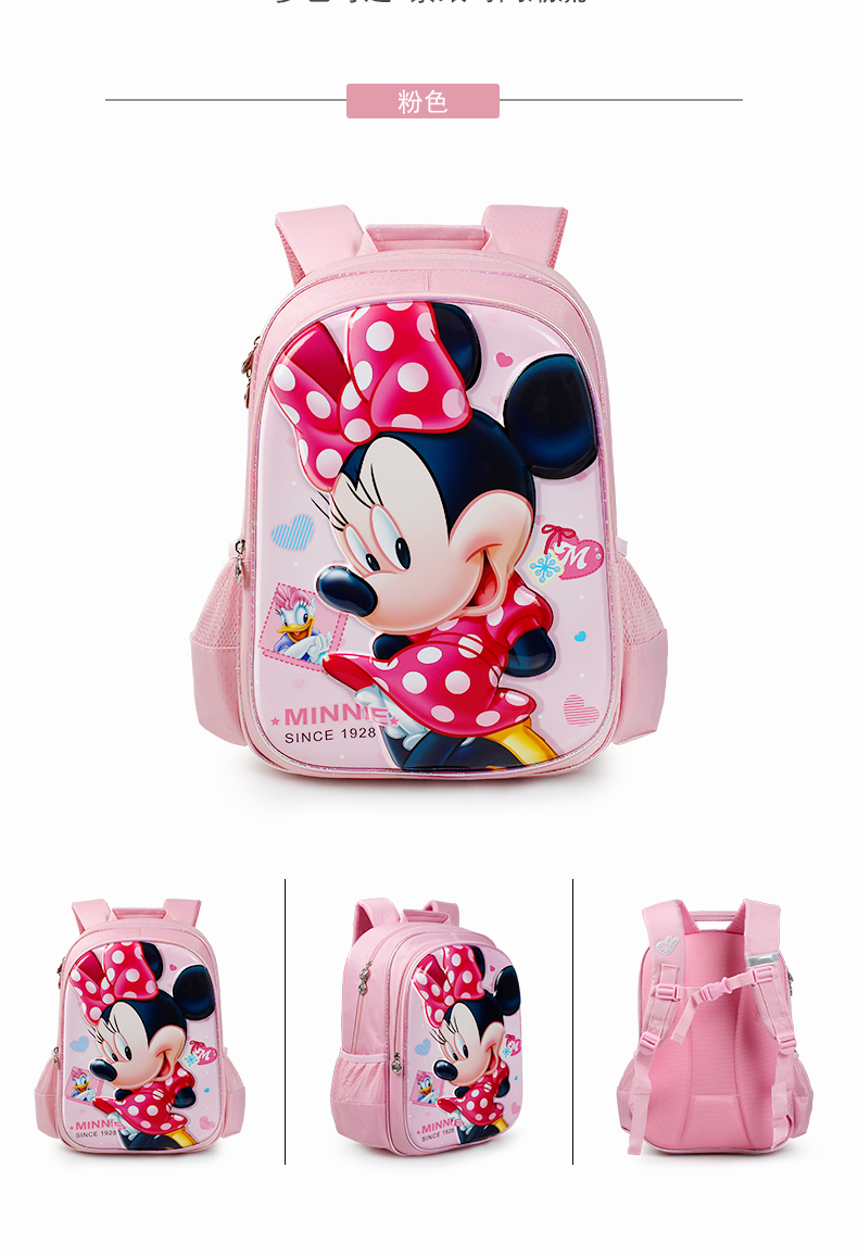 Disney túi đi học nữ sinh lớp 1-3-4 cô bé Minnie 6-12 tuổi gánh ba lô phụ nữ - Túi bé / Ba lô / Hành lý balo đi học nữ cấp 1