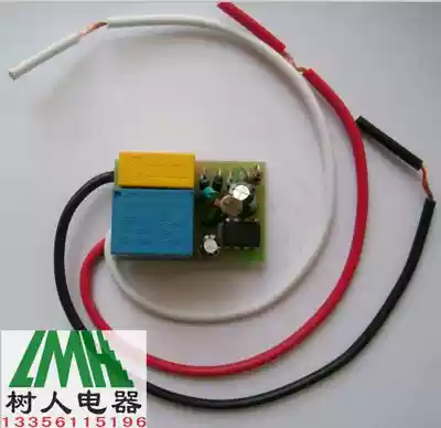 Built-in mini ultra-small AS-10 AS-20 AS-30 light control switch module bare board 220V can be customized