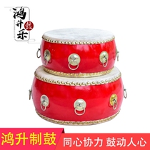 Concentric Drum Beating Drum Disruptive Ball Agitation Hearts Expand Training Props Team Fun Games Equipment Synergy Percussion