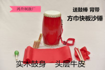 Wooden Head Layer Buffalo Leather Waist Drum Adult Children Wooden Waist Drum Professional Kinder Song Drums Percussion Instrument Performance Drum