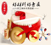 Hongsheng Three-and-a-half Props Drum Brass brass Bronze Cymbal Midfielder 3 Sentences for the Adult Stage Performance Musical Instruments