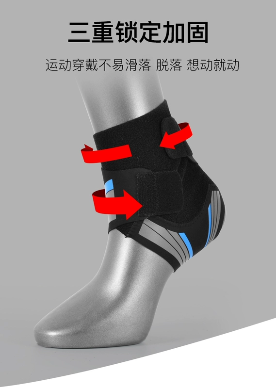 Li Ning Guards Đàn ông và phụ nữ Mắt cá chân Cố định Bong bóng Bảo vệ Squats Thể thao Chạy chân Thiết bị bóng rổ Bảo vệ mắt cá chân - Dụng cụ thể thao