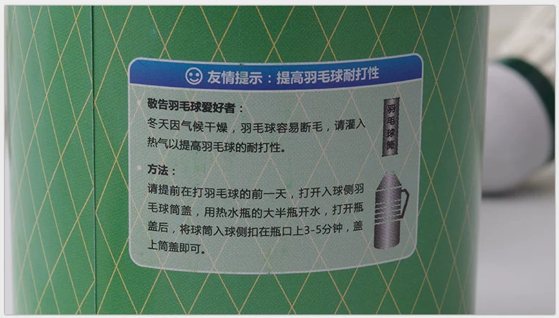 Sản phẩm mới Feng Yue lông ngỗng thứ 8 chống cầu lông 12 gói cho người mới bắt đầu luyện tập bay hạ cánh ổn định quả cầu lông đánh ngoài trời