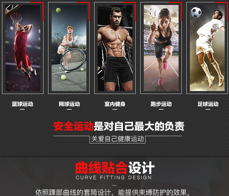 Li Ning Dì Bảo vệ nam và nữ Bảo vệ chân Bong gân Thiết bị bảo vệ Bóng rổ Mắt cá chân Che thể thao Thiết bị bảo vệ - Dụng cụ thể thao