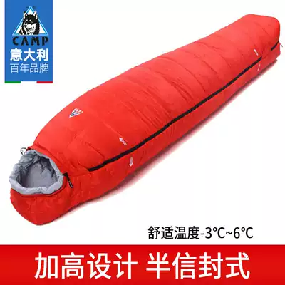 Camp down sleeping bag adult adult adult outdoor thickened high winter camping hiking ultra light warm duck down sleeping bag