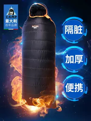CAMP down sleeping bag outdoor adult summer ultra-light double indoor dirt-proof single tent camping free dirt-proof liner