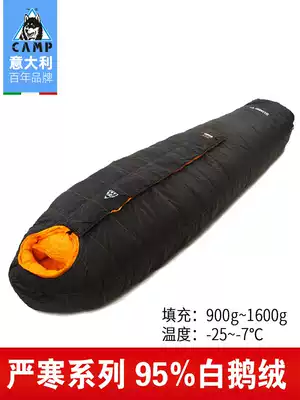 Camp down sleeping bag adult-30 degrees winter outdoor mountaineering camping thick warm light white goose down single