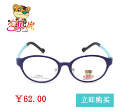 Etui à lunettes OUKAI - Ref 1242741 Image 21