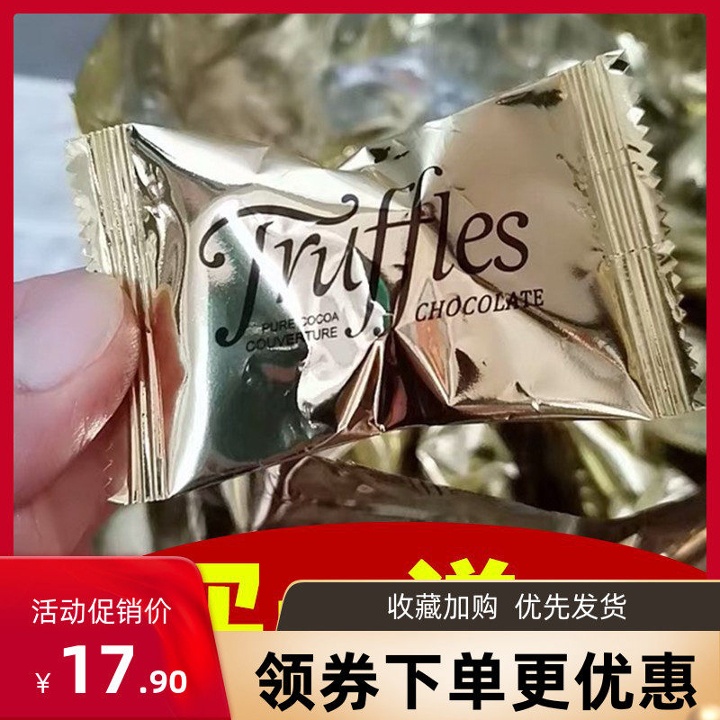 Truff-shaped chocolate snack snack Christmas candy bulk casual food (cocoa fat)