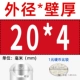 20*4