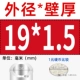 19*1.5