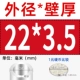 22*3.5