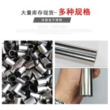 Ткань для полировки из нержавеющей стали, 7mm, 0.5mm, 6mm, 1м