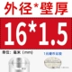 16*1.5