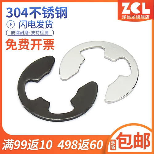 65 карта марганцевой карты пружинный удар круговой кольцо E -type 304 Открытая сталь из нержавеющей стали M1,5M2,5M4M5M6M8M10M15