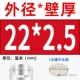 22*2.5