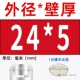 24*5