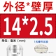 14*2.5