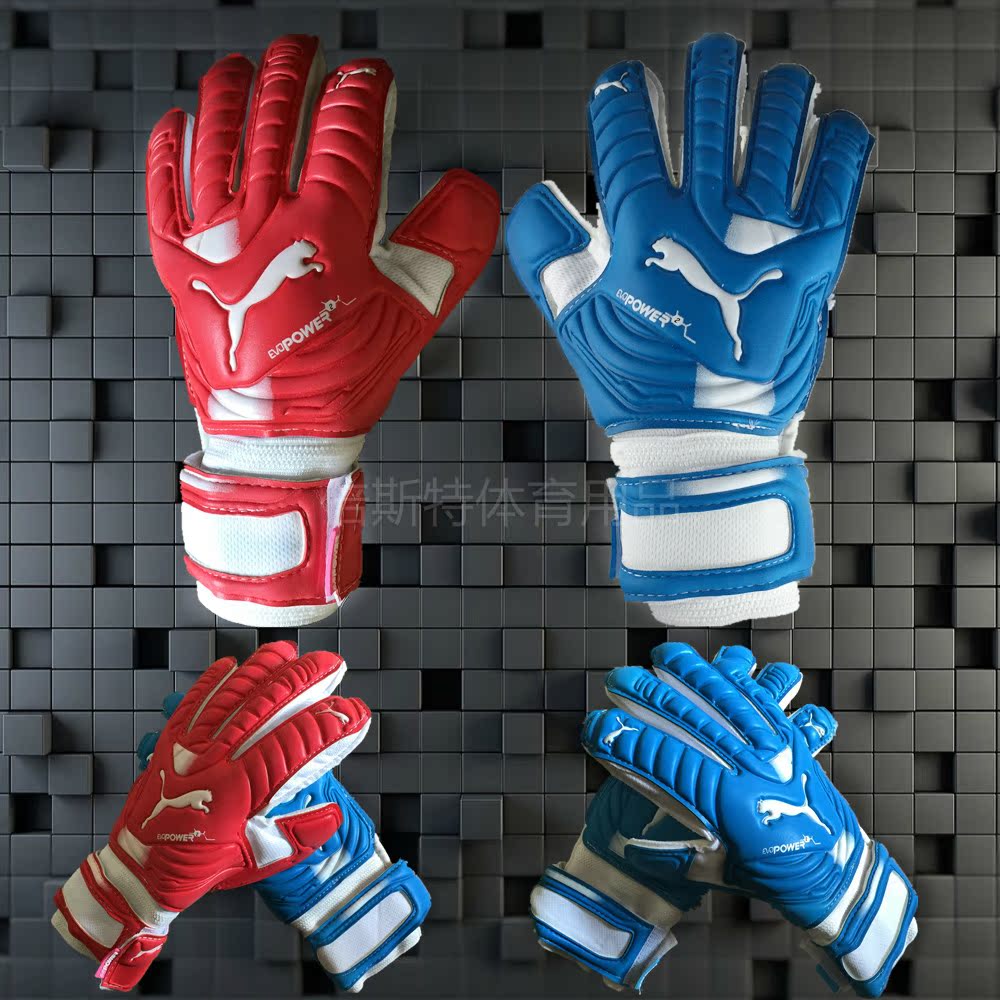 Gants de foot - Ref 2592063 Image 15