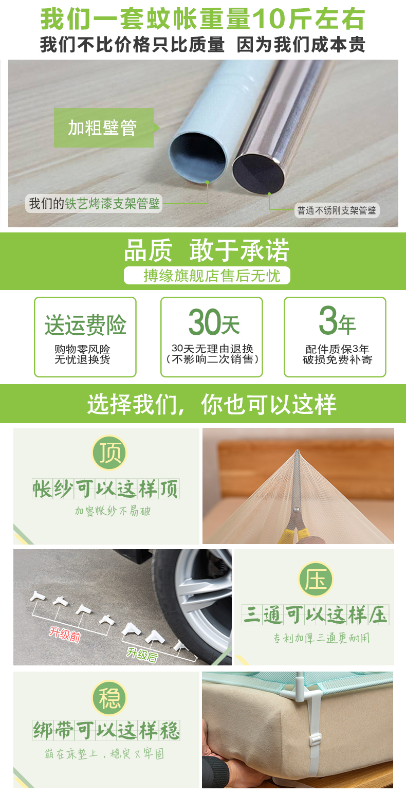 Ba cửa mới lưới đội chủ nhà thả fastener đầu 1,5m 1.8m dày giường mã hóa công chúa gió yurt - Lưới chống muỗi màn mắc giường