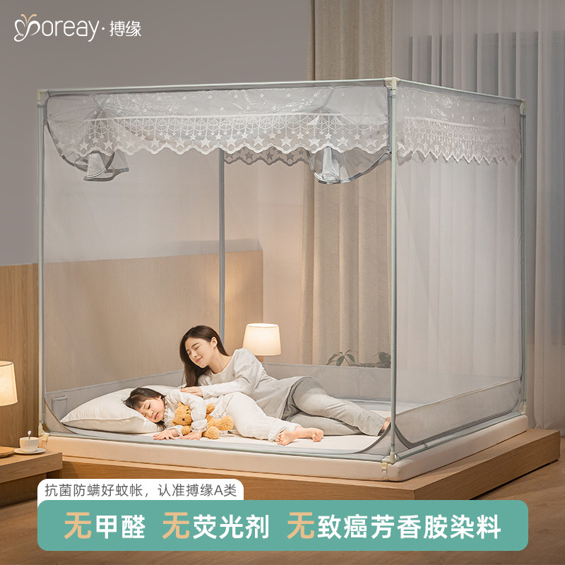 2022  ο HIGH -END MOSQUITO NETS ANTI -DALL CHILDREN `S THREE  ȣȭ  β    귡Ŷ  ġ