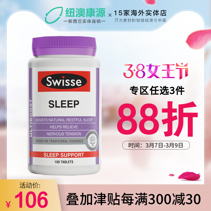 сон бай таблетки отзывы. сон бай таблетки отзывы. успокоительное для грудных детей. (капли орал. доксиламин органика.