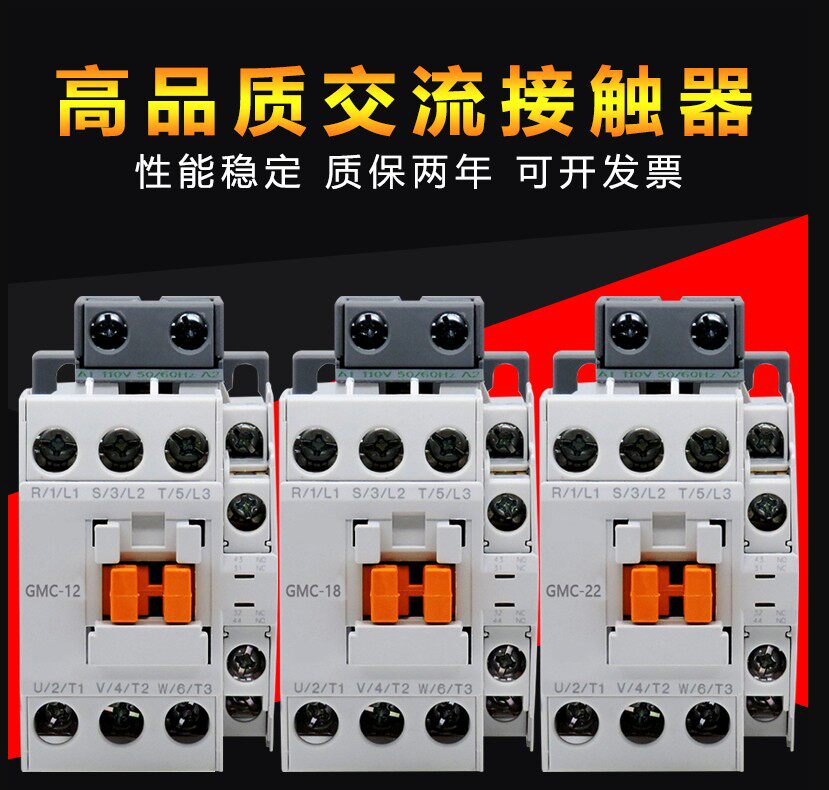 LS Electricity Electromagnetic AC Contactor GMD GMC(D)-9 12 18 22 32 40 50 65 75 85