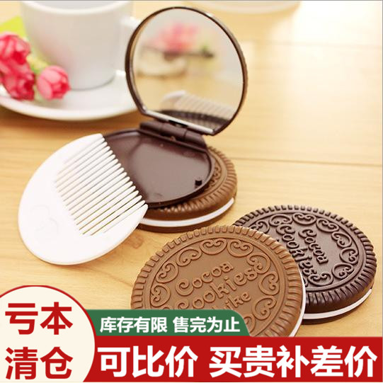 Portable folding lap with small mirror makeup mirror Korea creative personality Chocolate sandwich biscuit make-up mirror