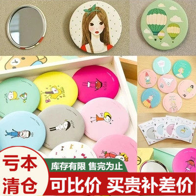 South Korea Mini Carry-on Round Small Mirror Wholesale Creative Woman Carry-on Mirror Portable Beauty Makeup Mirror-Taobao