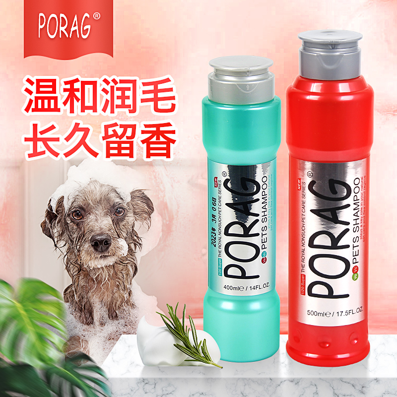 Pooch Body Wash of Belat Pets Pet Pet Portedi VIP special Deodorant For Fragrant Bathing Pet Supplies-Taobao