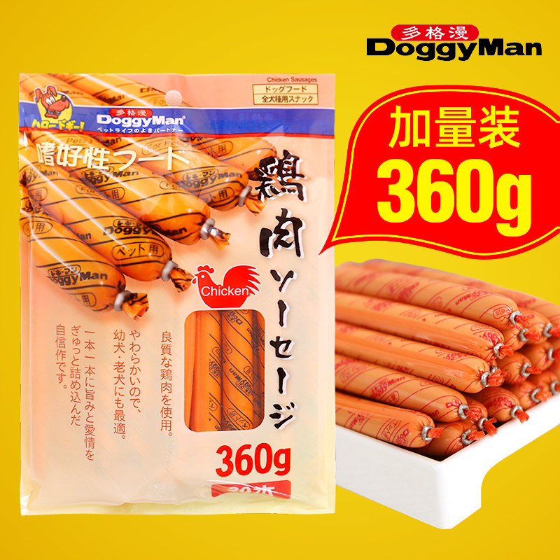 Dog snacks Dogman ham sausage Teddy Golden Retriever chicken beef training dog reward pet sausage 360g