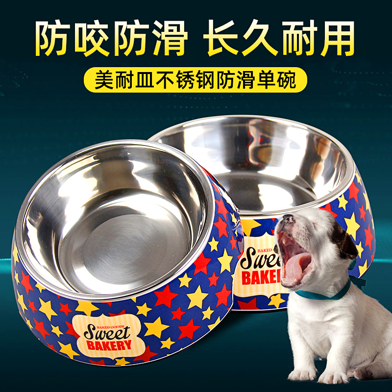 Dog Bowl Stainless Steel Resin Pet Bowl Cat Bowl Golden Retriever Dog Basin Cat Food Basin Teddy Basin Pet Supplies