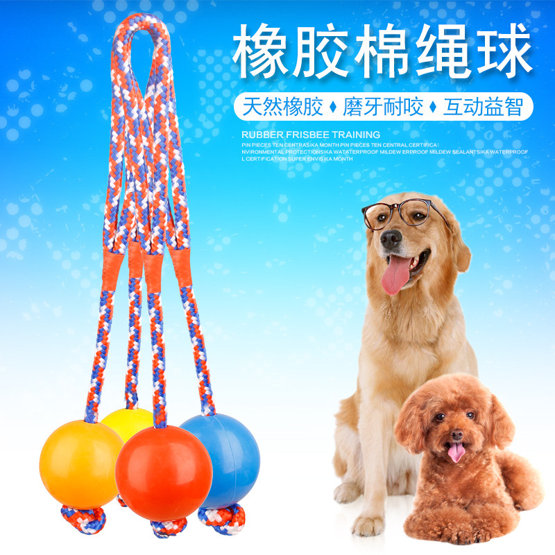 Dog toy gold hairy large dog resistant to biting ball teddy young dog grinding teeth pet toy Depasture training to wear rope ball