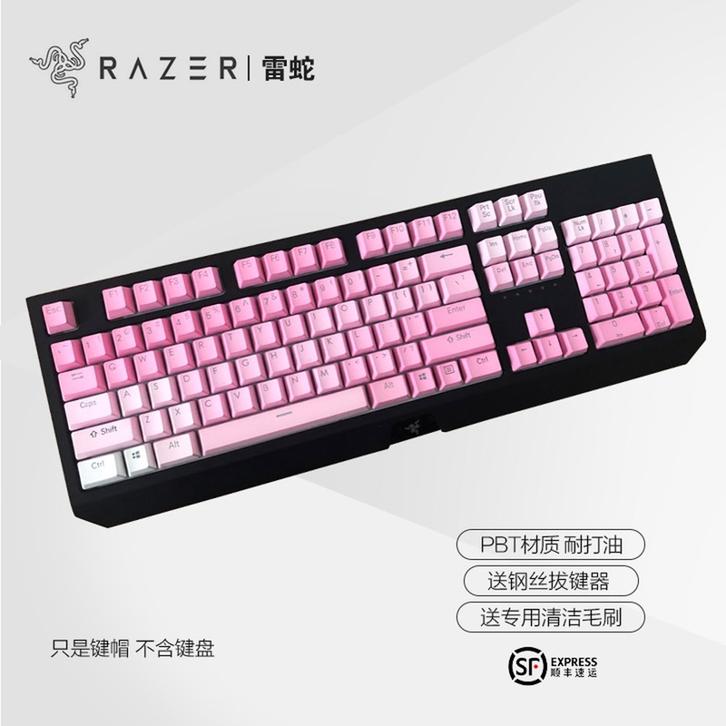 Pbt透光键帽razer雷蛇黑寡妇蜘蛛幻彩粉晶猎魂精英版rgb字透键帽 Pbt透光键帽razer雷蛇黑寡妇蜘蛛幻彩粉晶猎魂精英版rgb字透键帽