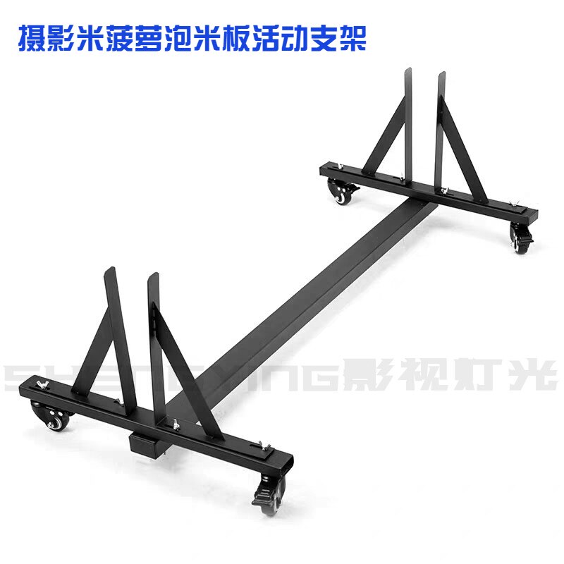 Photography Mifeng Pear Foam Board Base Moving Bracket Vientiane Adjustable Photo Studio Flex Light Board Foam Shelf