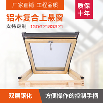 Oblique roof skylight Aluminum-wood composite upper suspension skylight Tiger window Attic skylight Electric aluminum-wood skylight lighting well window