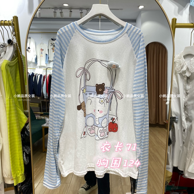 European Style 2026 Summer New Long-Sleeve T-Shirt for Women, Loose Round Neck, Mid-Length, Paired with Shark Pants, Sun-Protective Top