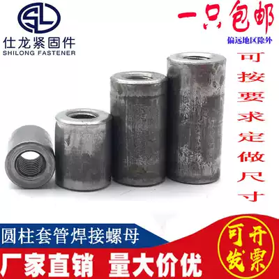 Iron natural color cylindrical nut screw screw super-link extended nut welded round nut sleeve nut sleeve nut M4-M18