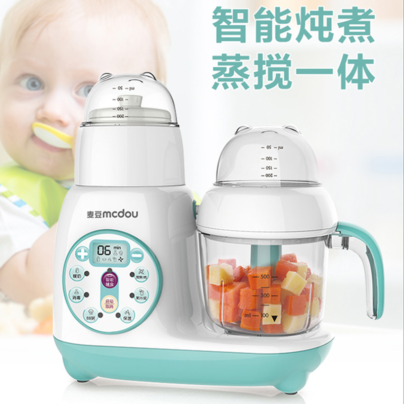 Wheat bean food supplement machine baby multi-function cooking integrated automatic small mud beater baby cooking stirring rice paste