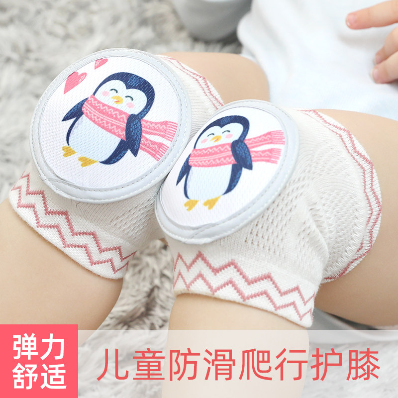 Baby knee pads Baby toddler fall-proof crawling knee pads Children's children's walking sports socks summer thin section