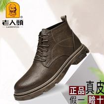 Old mans pure pie Martin Boots male genuine soft sole English windwear boots in the hands of a hundred and a mans casual leather shoes