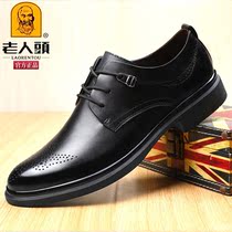Old mans head leather shoes man genuine leather heightening soft-bottom groom wedding shoes business dress black to work Bullock carved shoes