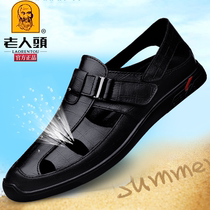 Elderly Head Sandals Men Genuine Leather Summer Bull Leather Mens Cave Caves Sandals Shoes Baotou Soft Bottom Hollowed-out Outside Wearing Beach Shoes