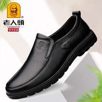 Old mans head leather shoes fall genuine leather business soft-bottom men casual leather shoes one foot pedal thick bottom middle-aged dad