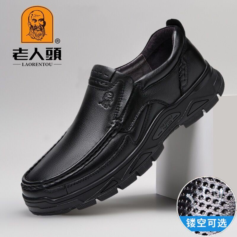 Spring and Autumn old scalp shoes male genuine thick sole widening fat middle-aged daddy shoes breathable and hollow men's shoes