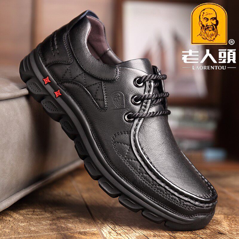 Old man's head leather shoes genuine leather business soft bottom men's casual big head dad shoes wide feet non-slip breathable spring and autumn single shoes