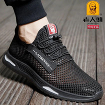 Old mans head Male shoes Summer breathable Soft bottom light Net face Shoe thin Woven Mesh Deodorant A foot pedal sneaker