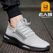 Summer old man head net shoes male breathable air and lightweight fly mesh shoes one foot running shoes
