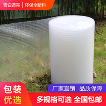 Bubble Film Roll Up Thickened Bubble Paper Shockproof Bubble Bag Packing Express Foam Bubble Pad 30 50cm Wholesale